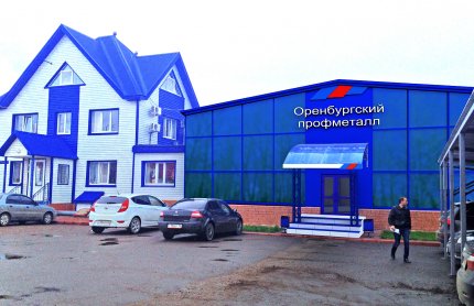 Шоурум Оренбургский профметалл
